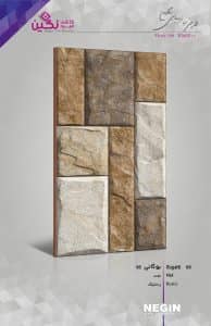 Negin Ceramic Tile