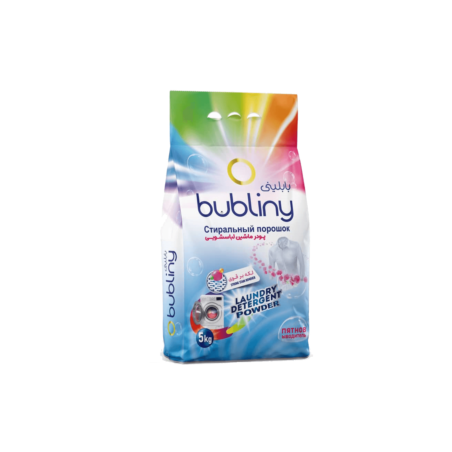 Bubbleini Washing Machine Powder