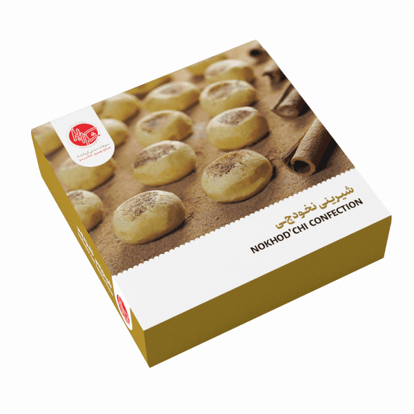 Traditional Nokhodchi (Persian Chickpea Cookies)
