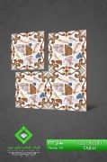 Negin Ceramic Tile