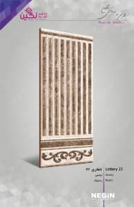 Negin Ceramic Tile