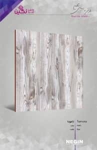 Negin Ceramic Tile