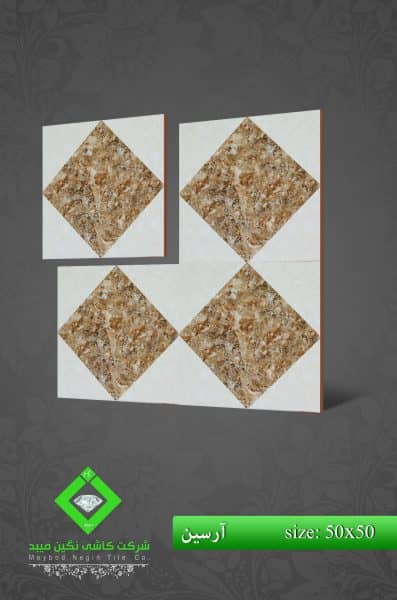 Ceramic Tile