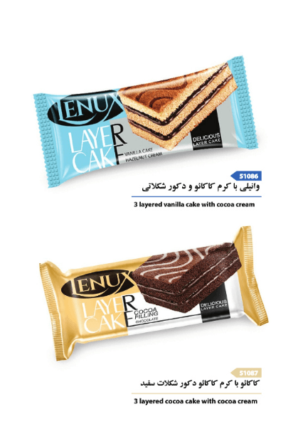 LENUX 3-Layer Cake with Cocoa Cream Vanilla & Cocoa