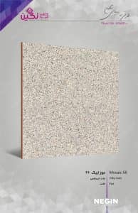 Negin Ceramic Tile