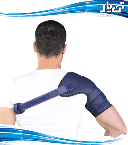Adjustable Shoulder & Arm Foam Support