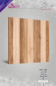 Negin Ceramic Tile