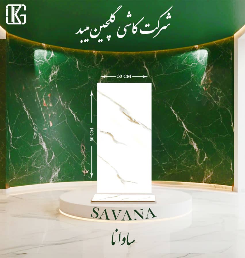 Rivera Book Match A&B | 60x120