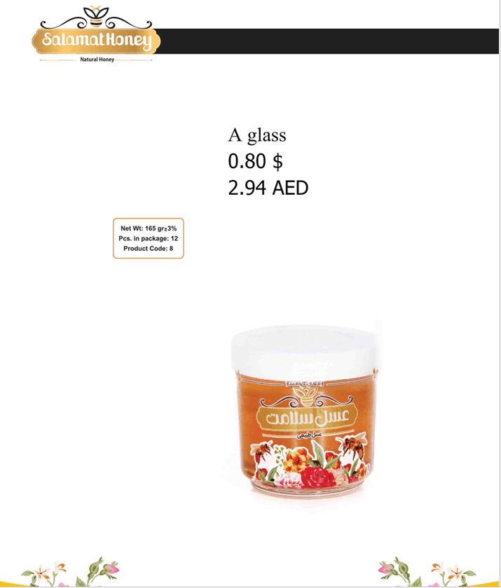 glass of pure natural honey 165 g
