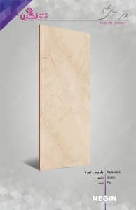 Negin Ceramic Tile