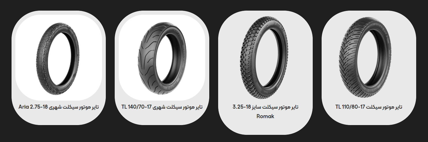 Urban Motorcycle Tire Multi-Size Series (TL)