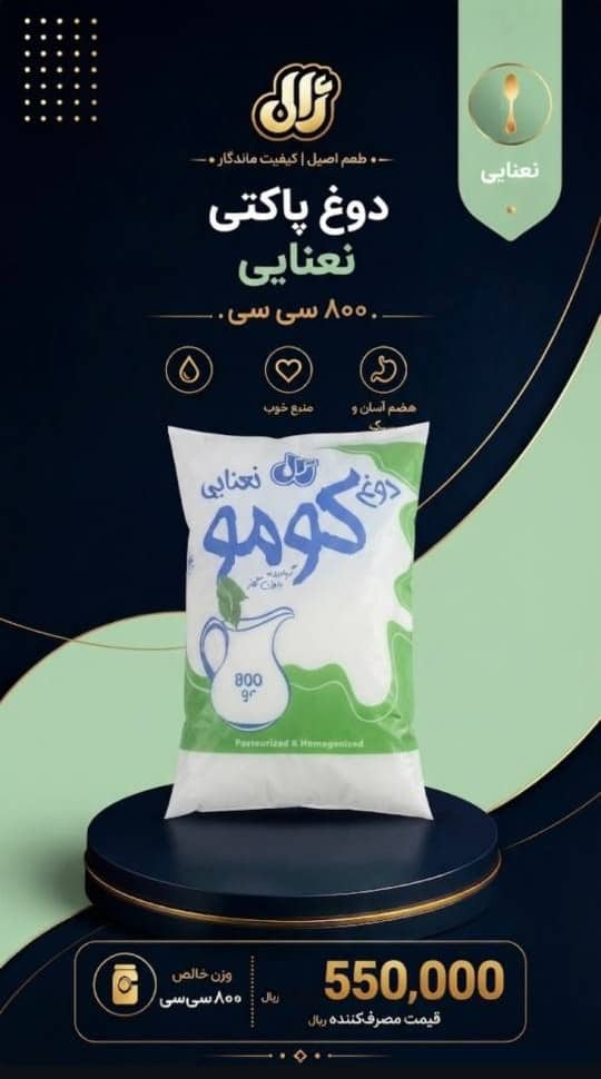 Jal Mint-Flavored Doogh 800 ml Pouch