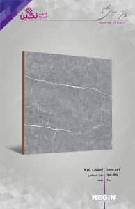 Negin Ceramic Tile