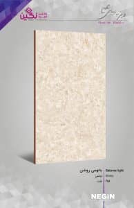 Negin Ceramic Tile