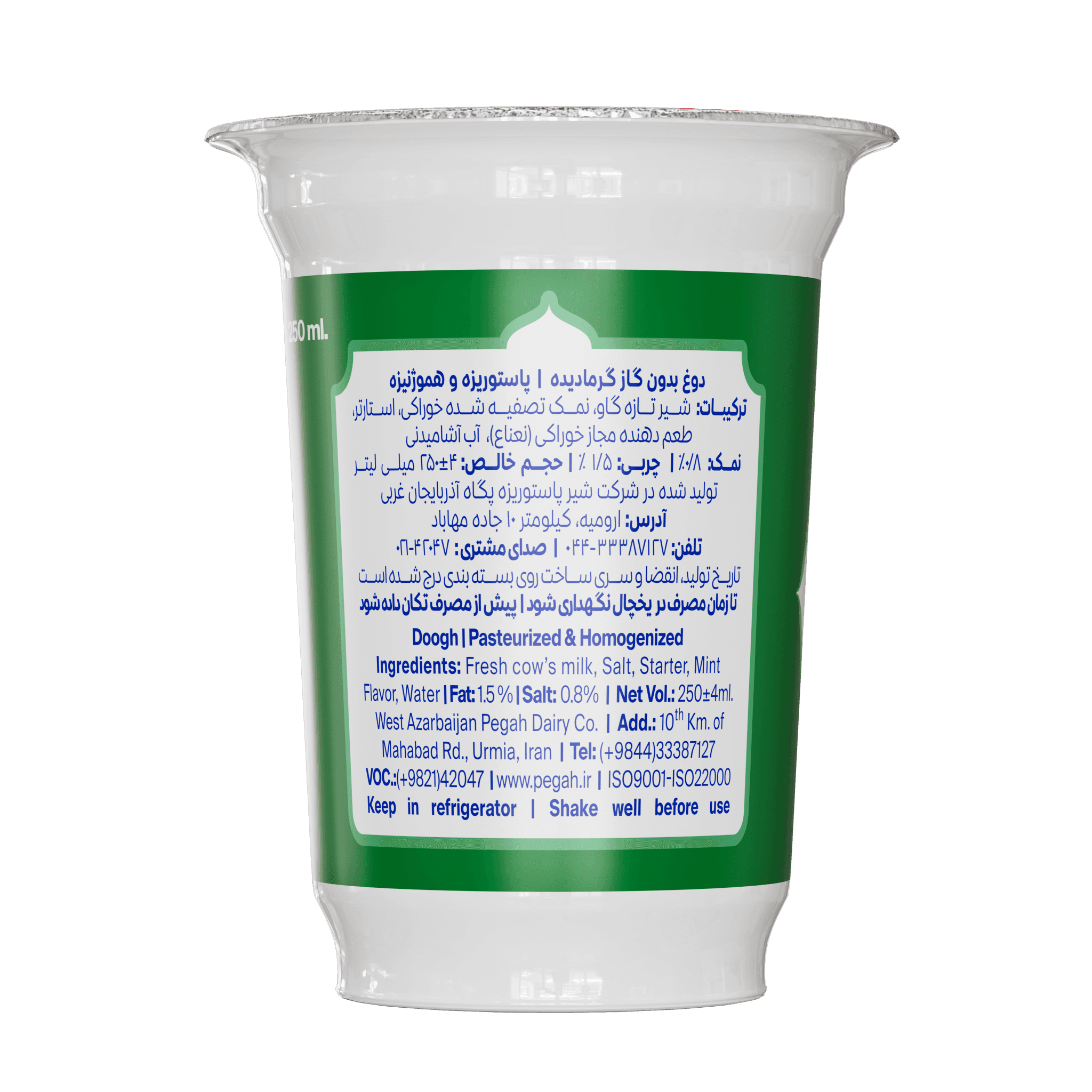 Pegah Pasteurized Mint Doogh - PET Bottle - 250 ml