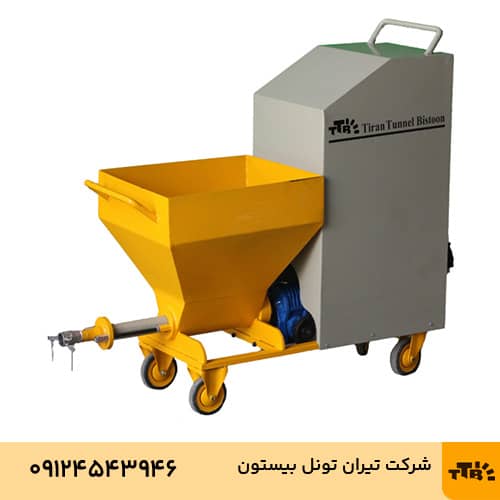 T5 Powder Spraying Machine
