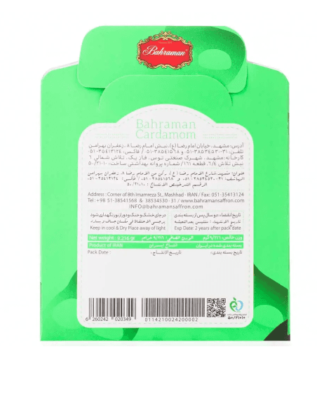 Green Cardamom, 9.216 grams Packet