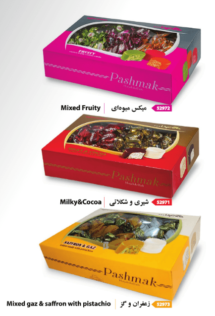 Assorted Filled Candy & Cotton Candy Gift Box