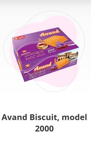 Avand Saffron Catering Biscuits 1730g