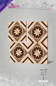 Negin Ceramic Tile