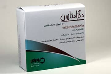 Dexamethasone Injection
