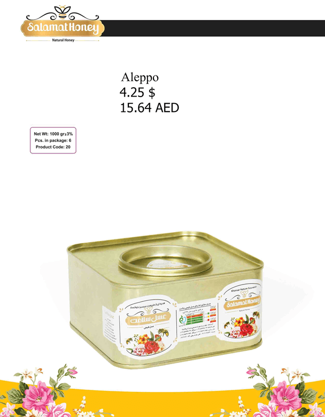 Salamat Premium Aleppo Natural Honey – Pure Authentic Honey from Aleppo