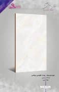 Negin Ceramic Tile