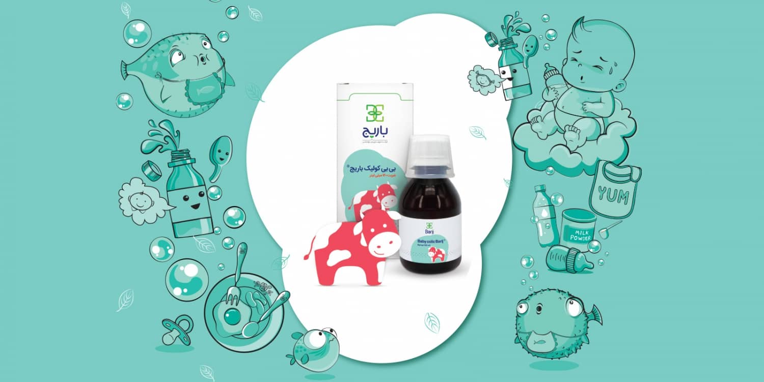 Herbal syrup  Baby colic barley syrup