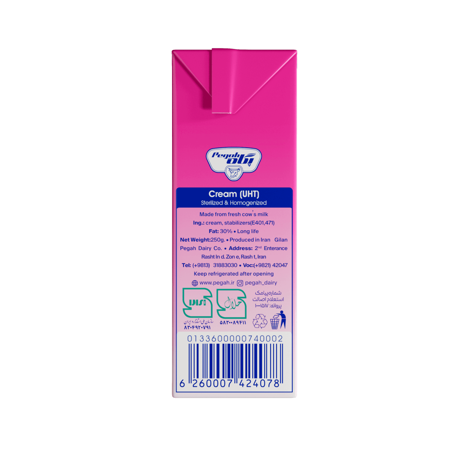 Pegah UHT Sterilized Semi-Fat Cream - 250 g