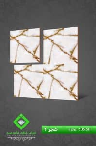 Negin Ceramic Tile