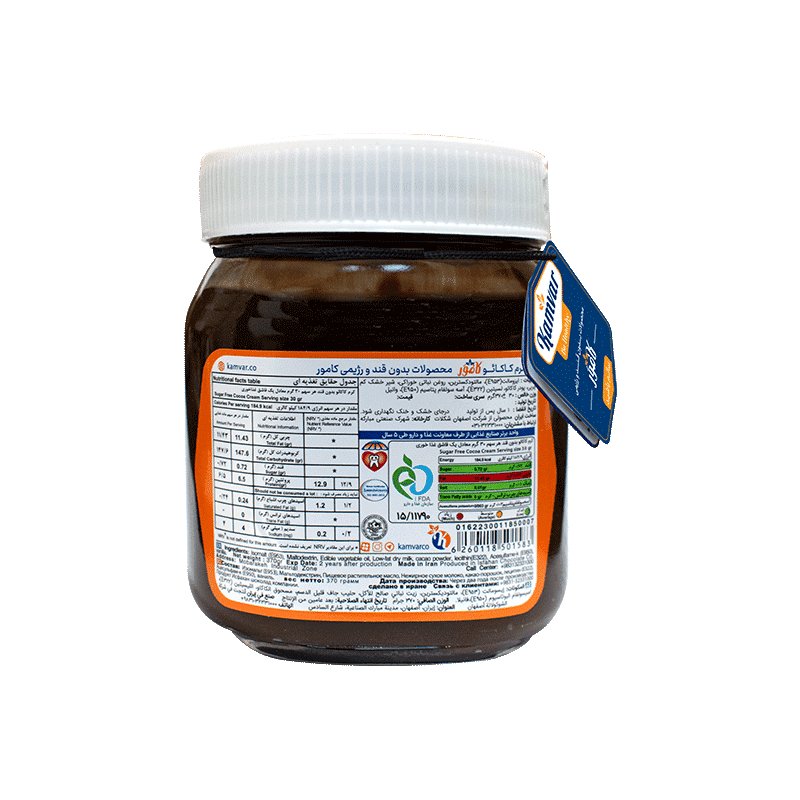 Sugar-Free Cocoa Cream Spread (Kamvar Brand)