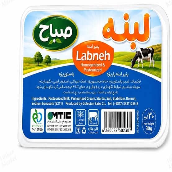 Pasteurized High-Fat Cheese ( Labaneh) (750-170-100 - 30)gr