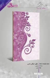 Negin Ceramic Tile