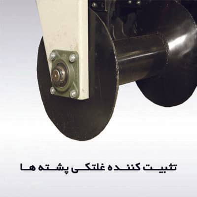 Protective work stack barley seeder (Raizbed)