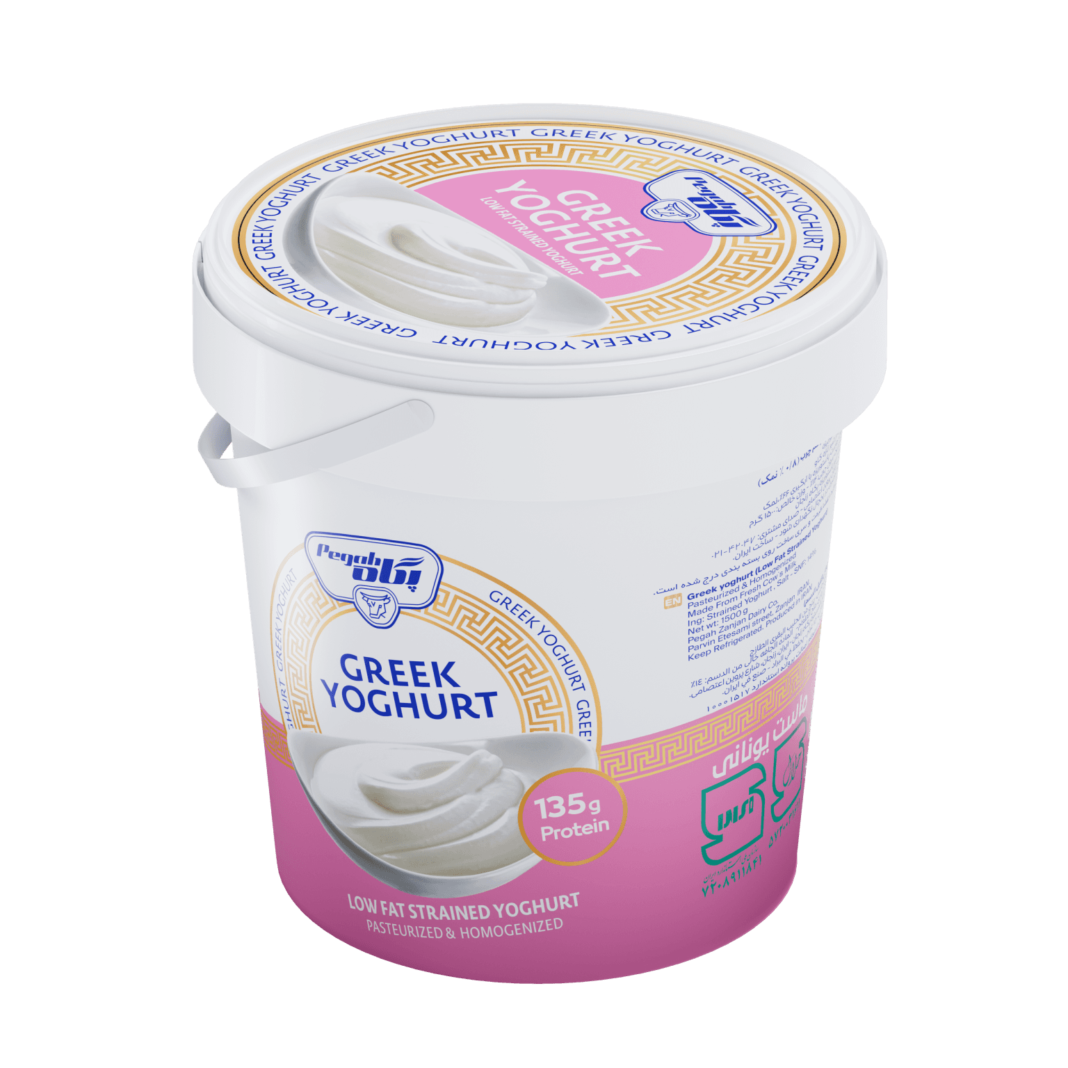 Pegah Low-Fat Greek Yogurt - 1.5 kg
