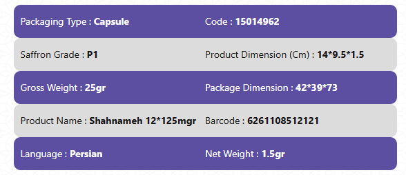 Saffron Powder Grade 1- 1.5gr Powder Shahnameh