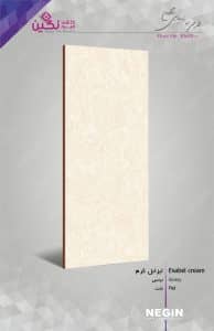 Negin Ceramic Tile
