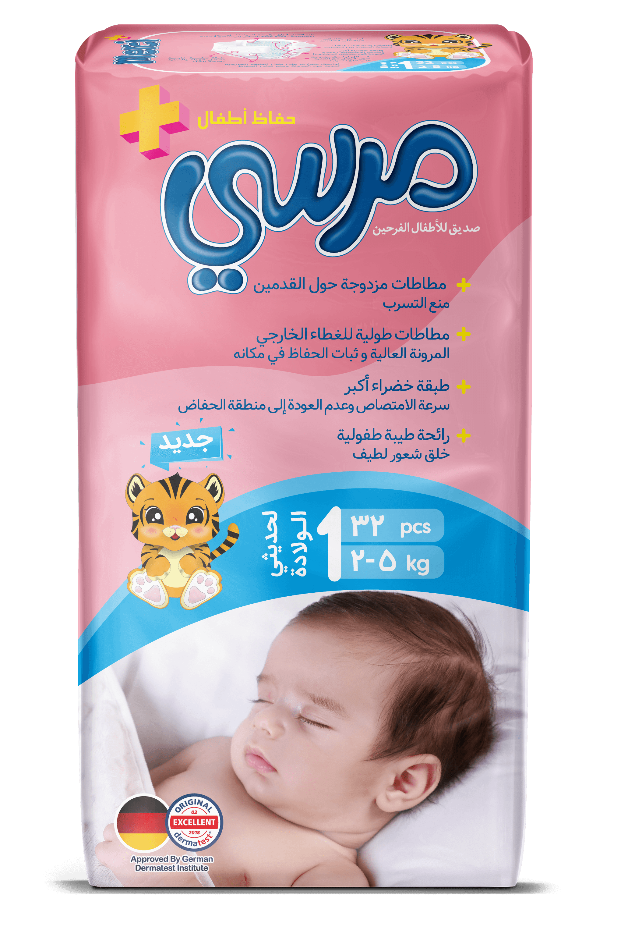Baby Diaper - New Born Size (1) - 32 Pcs - 5 Packs