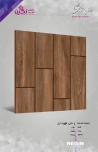 Negin Ceramic Tile