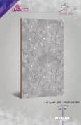 Negin Ceramic Tile