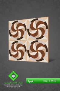 Negin Ceramic Tile