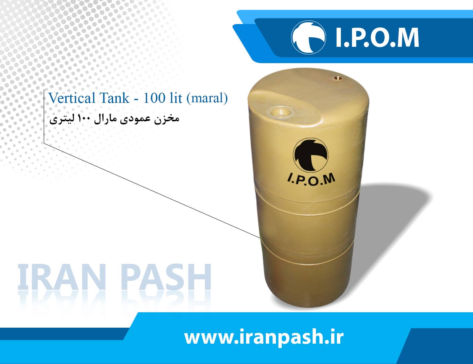 Vertical polyethylene water tank