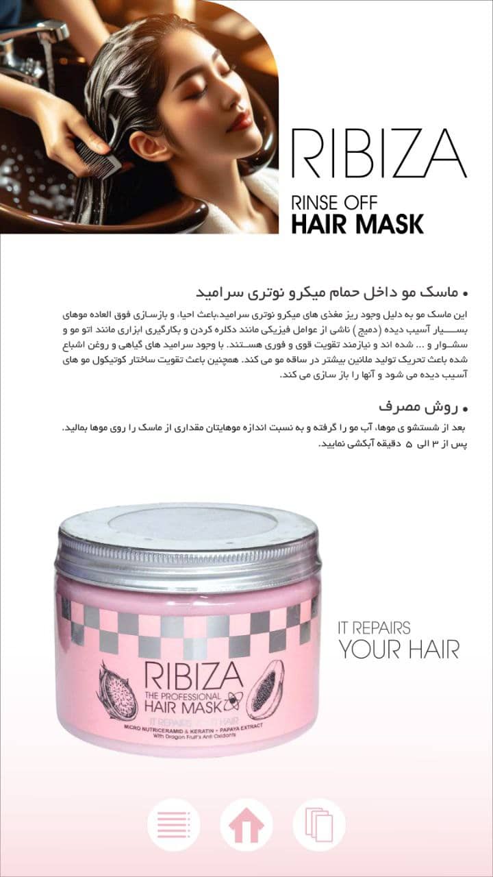 Hair mask 