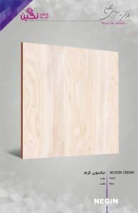 Negin Ceramic Tile