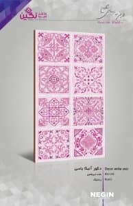 Negin Ceramic Tile