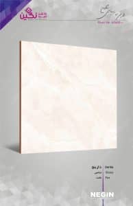 Negin Ceramic Tile