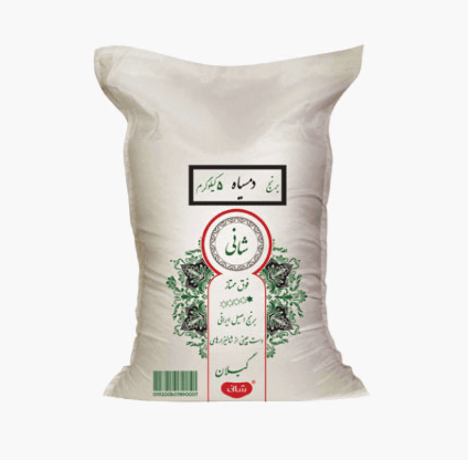 Premium Iranian Domsiah Rice - 5kg