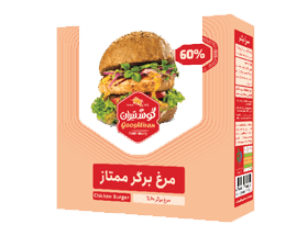 Chicken Burger