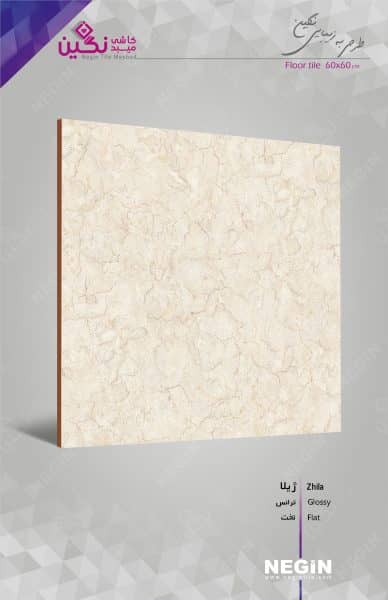 Negin Ceramic Tile