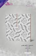 Negin Ceramic Tile